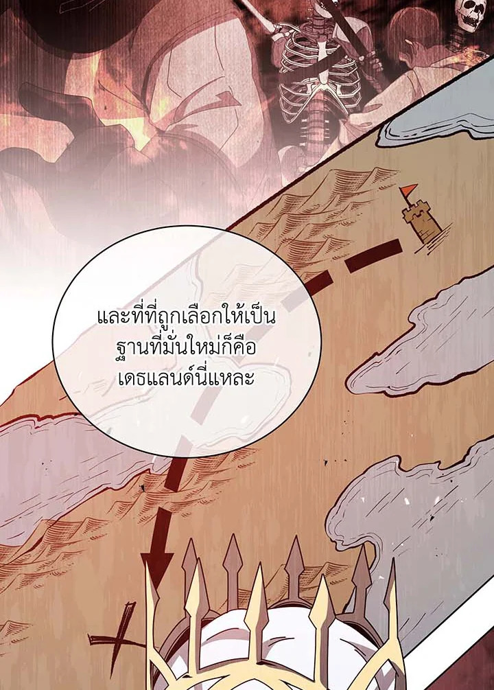 อ่านมังงะ Necromancer Academy’s Genius Summoner ตอนที่ 112/85.jpg