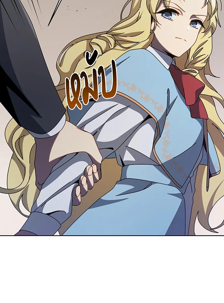 อ่านมังงะ Necromancer Academy’s Genius Summoner ตอนที่ 111/88.jpg