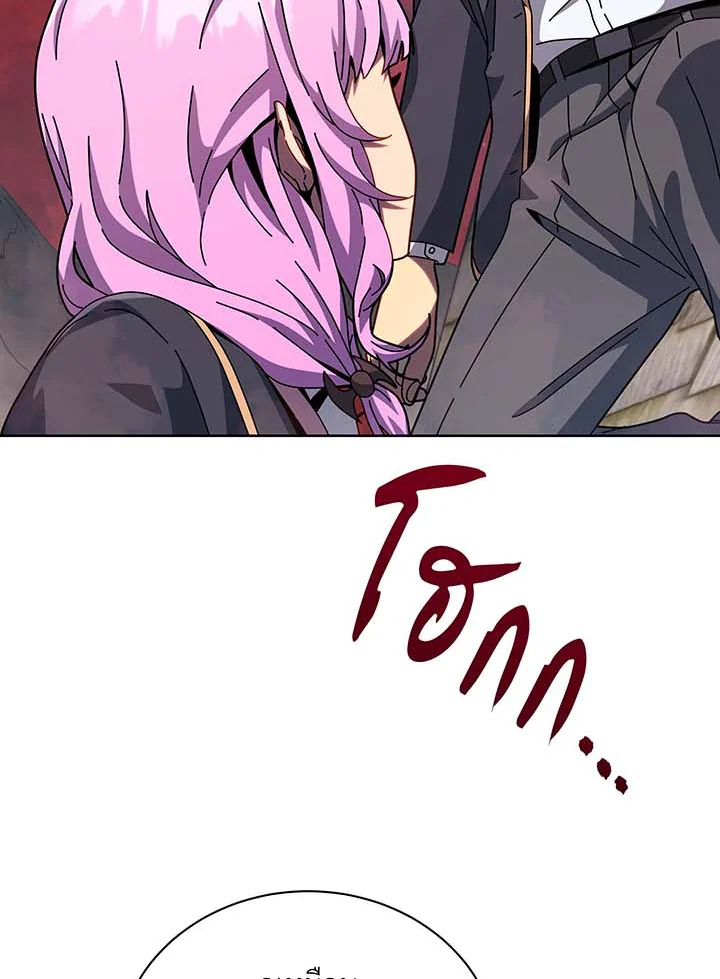 อ่านมังงะ Necromancer Academy’s Genius Summoner ตอนที่ 113/89.jpg