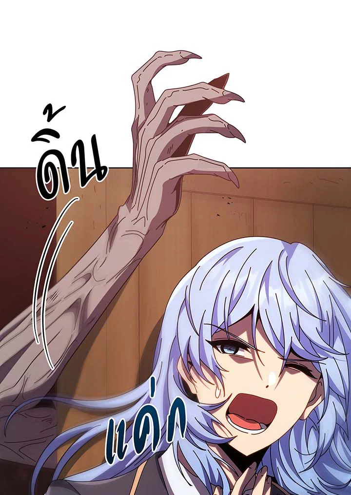 อ่านมังงะ Necromancer Academy’s Genius Summoner ตอนที่ 113/8.jpg