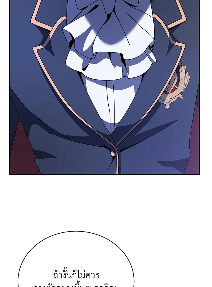 อ่านมังงะ Necromancer Academy’s Genius Summoner ตอนที่ 111/90.jpg