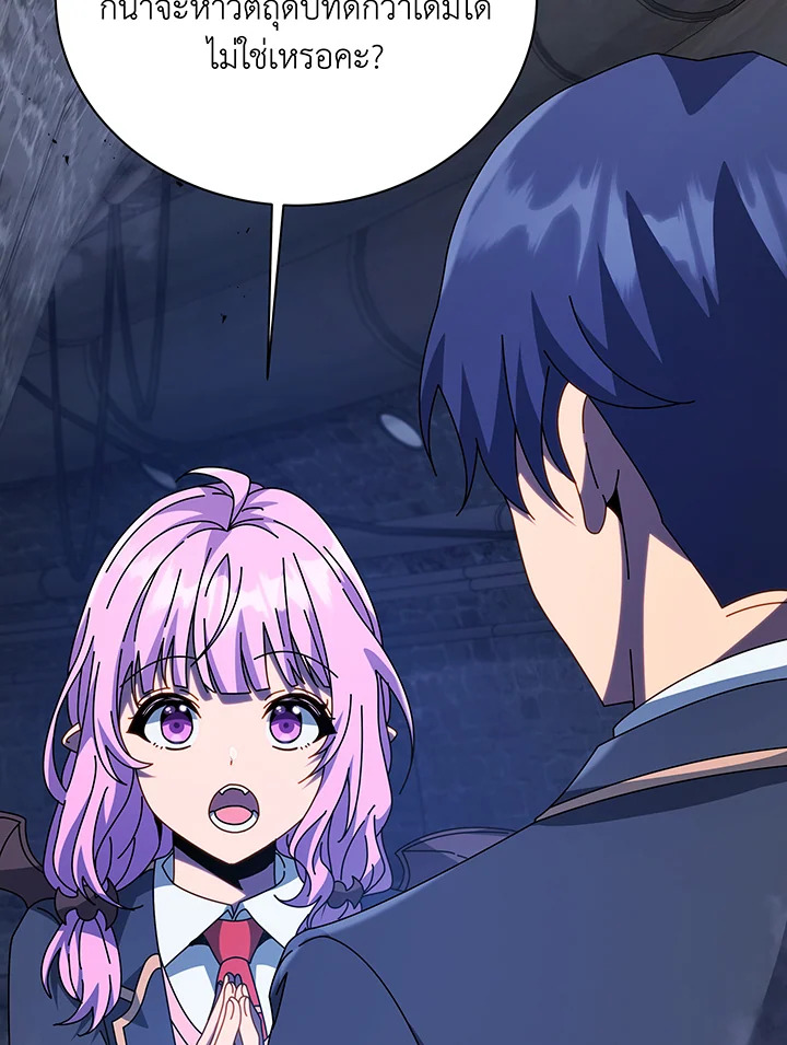 อ่านมังงะ Necromancer Academy’s Genius Summoner ตอนที่ 114/90.jpg