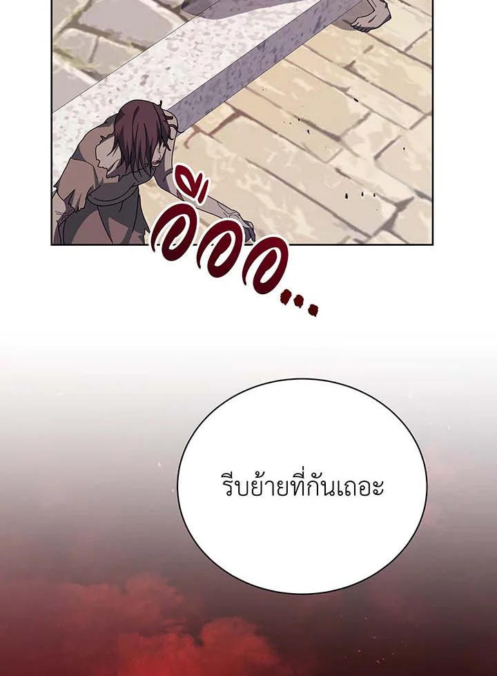 อ่านมังงะ Necromancer Academy’s Genius Summoner ตอนที่ 113/91.jpg