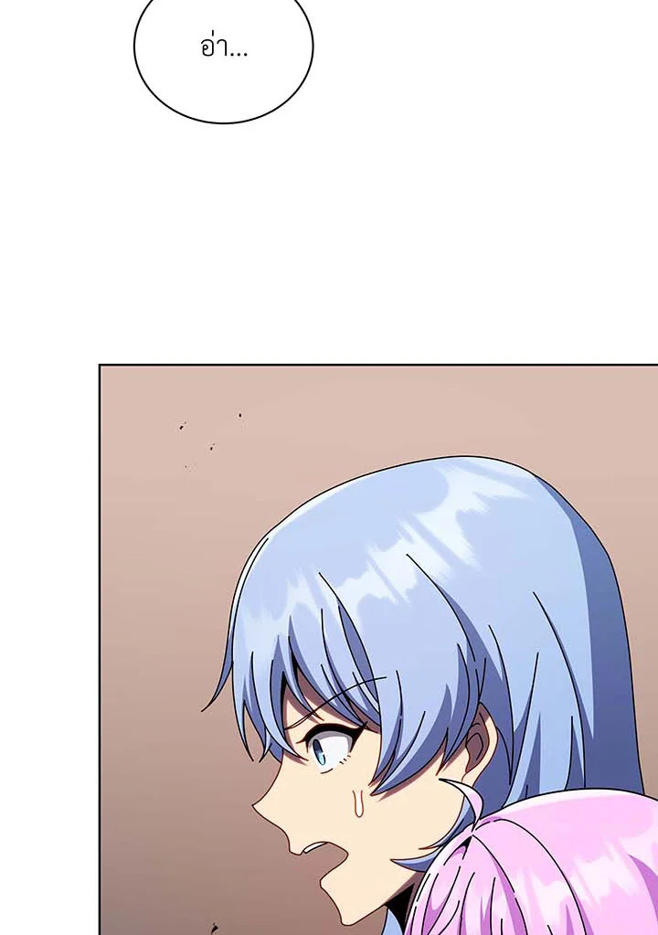 อ่านมังงะ Necromancer Academy’s Genius Summoner ตอนที่ 112/92.jpg