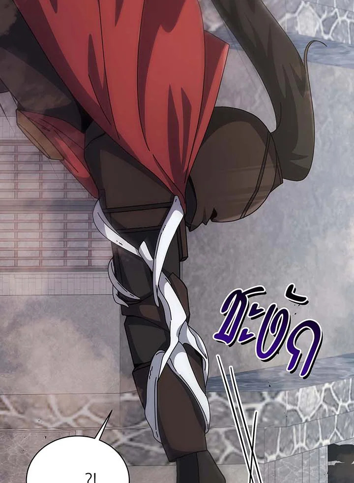 อ่านมังงะ Necromancer Academy’s Genius Summoner ตอนที่ 110/92.jpg