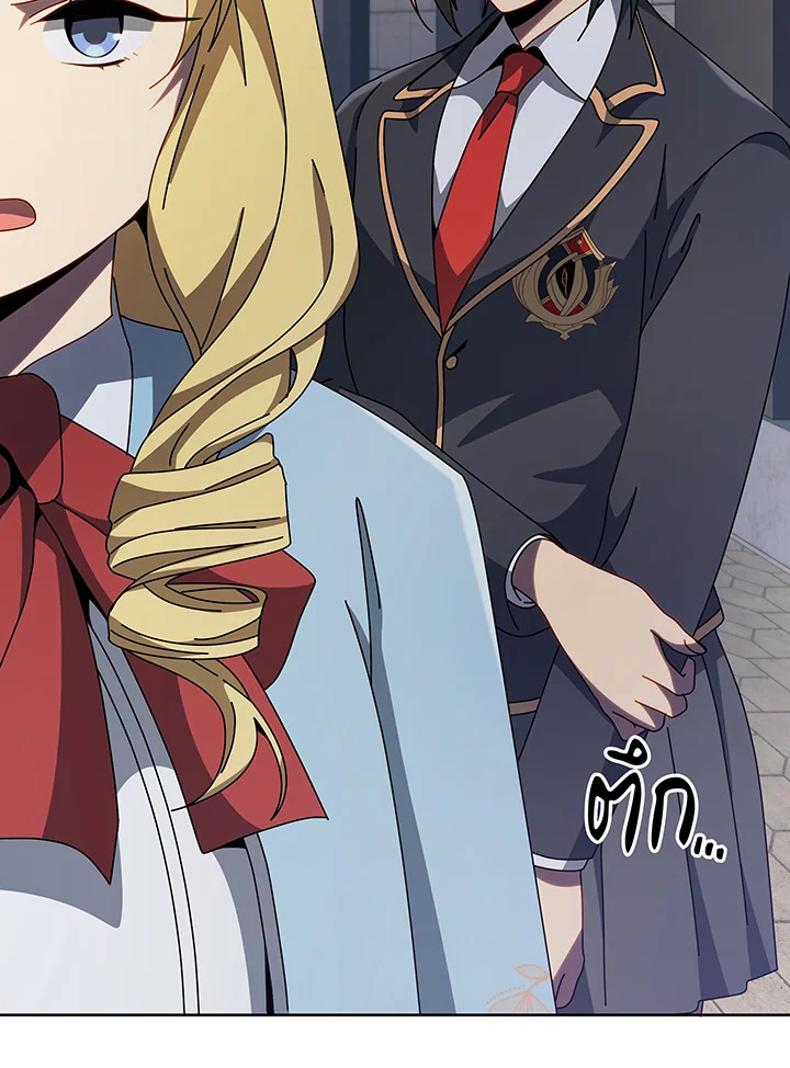 อ่านมังงะ Necromancer Academy’s Genius Summoner ตอนที่ 111/93.jpg