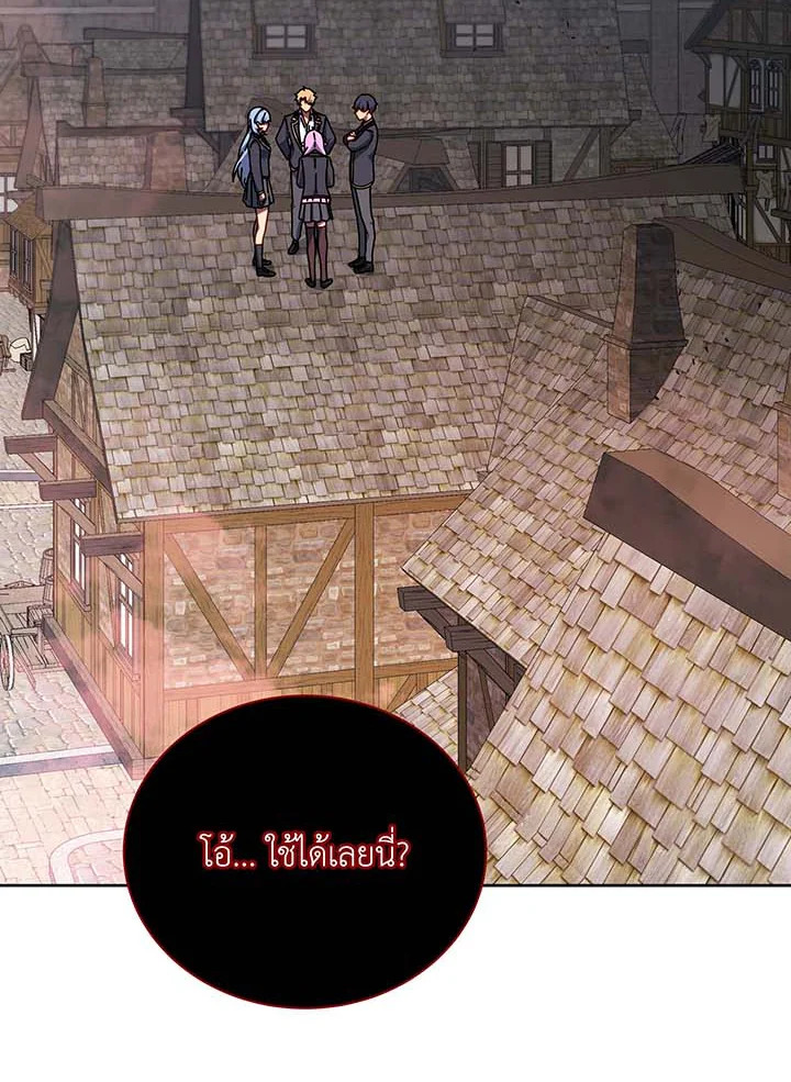 อ่านมังงะ Necromancer Academy’s Genius Summoner ตอนที่ 113/93.jpg