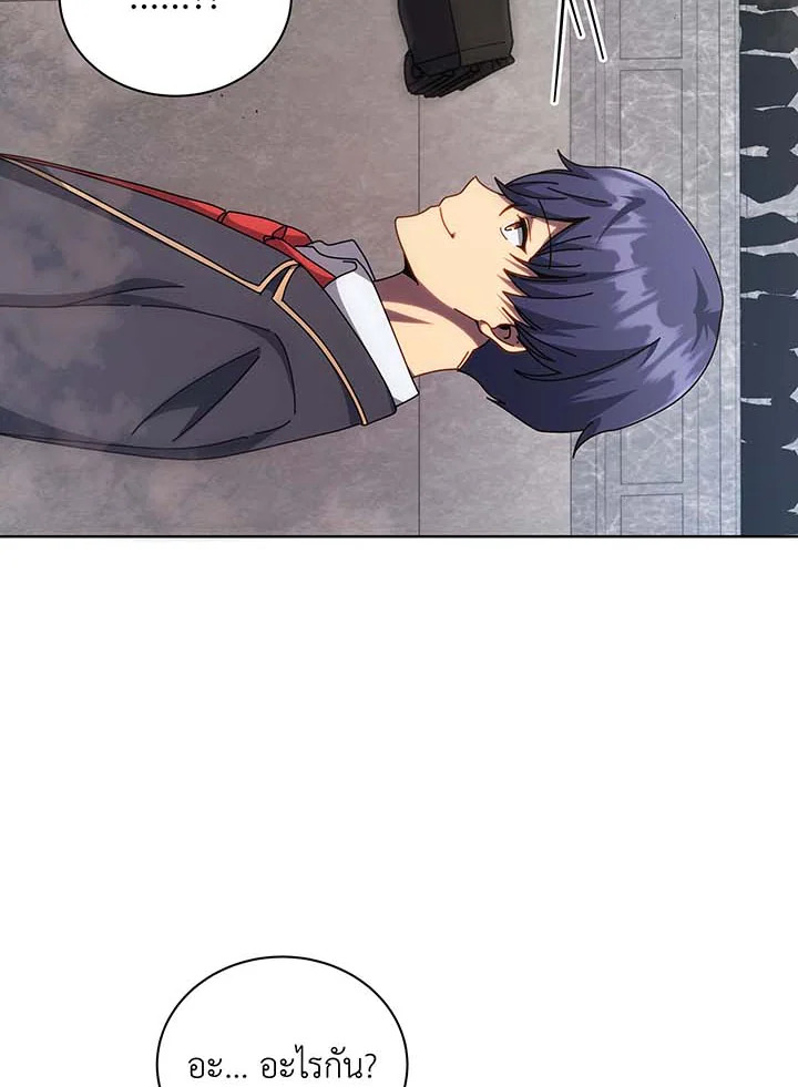 อ่านมังงะ Necromancer Academy’s Genius Summoner ตอนที่ 110/93.jpg