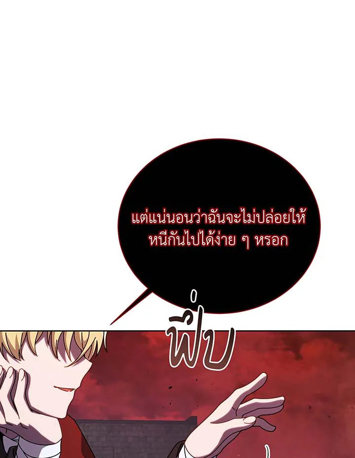 อ่านมังงะ Necromancer Academy’s Genius Summoner ตอนที่ 113/94.jpg