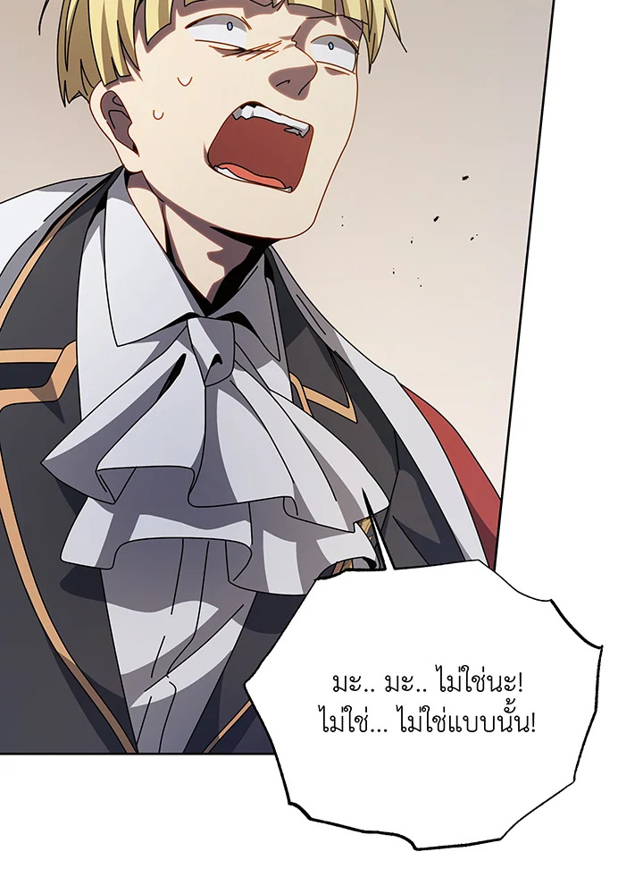 อ่านมังงะ Necromancer Academy’s Genius Summoner ตอนที่ 111/95.jpg
