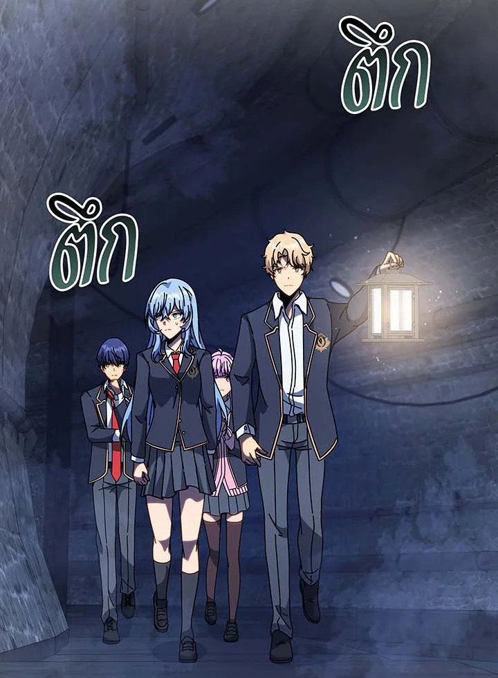 อ่านมังงะ Necromancer Academy’s Genius Summoner ตอนที่ 114/95.jpg