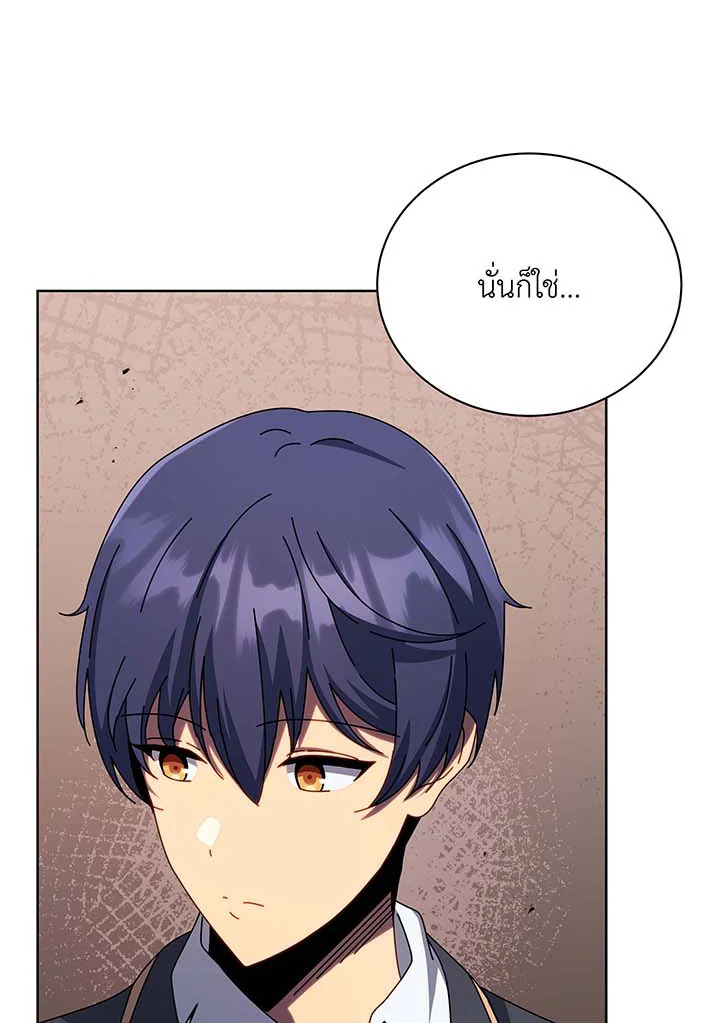 อ่านมังงะ Necromancer Academy’s Genius Summoner ตอนที่ 112/96.jpg