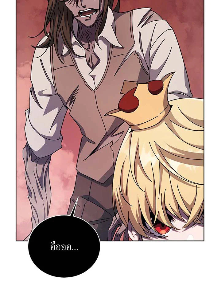 อ่านมังงะ Necromancer Academy’s Genius Summoner ตอนที่ 113/99.jpg