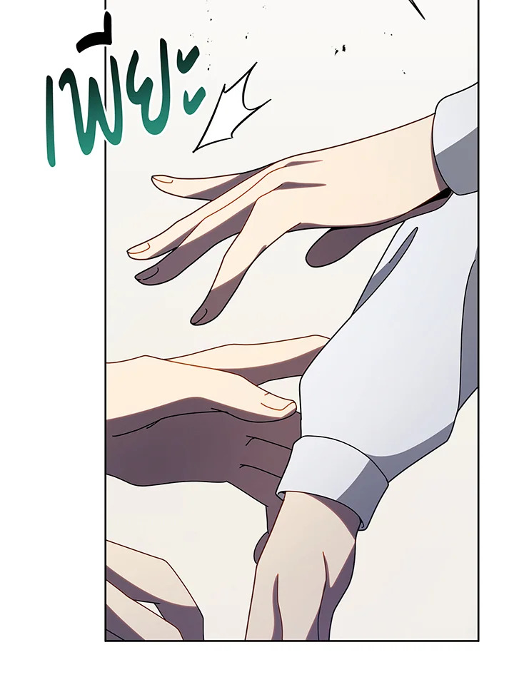 อ่านมังงะ Necromancer Academy’s Genius Summoner ตอนที่ 111/99.jpg