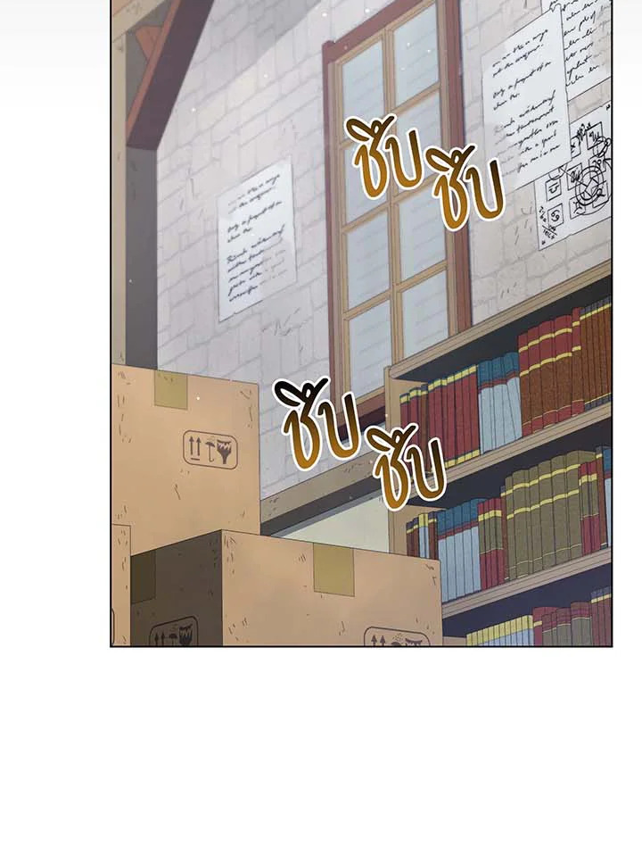 อ่านมังงะ Necromancer Academy’s Genius Summoner ตอนที่ 112/9.jpg