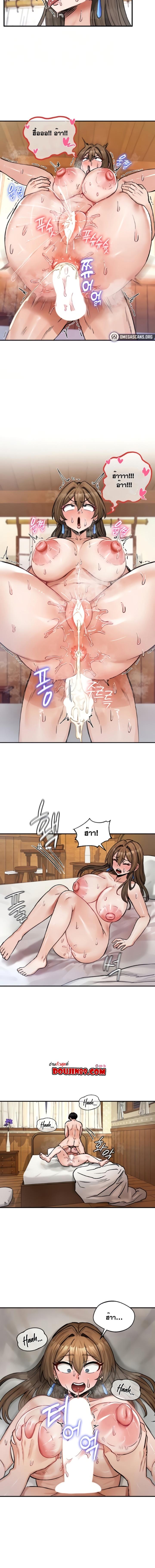 อ่านมังงะ Regressed Warrior’s Female Dominance ตอนที่ 20/0_1.jpg