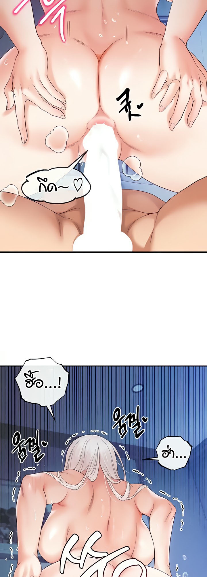 อ่านมังงะ Revenge By Harem ตอนที่ 26/18.jpg
