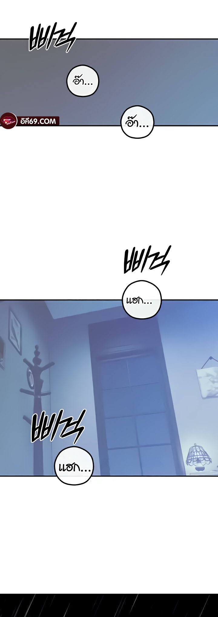 อ่านมังงะ Revenge By Harem ตอนที่ 26/56.jpg