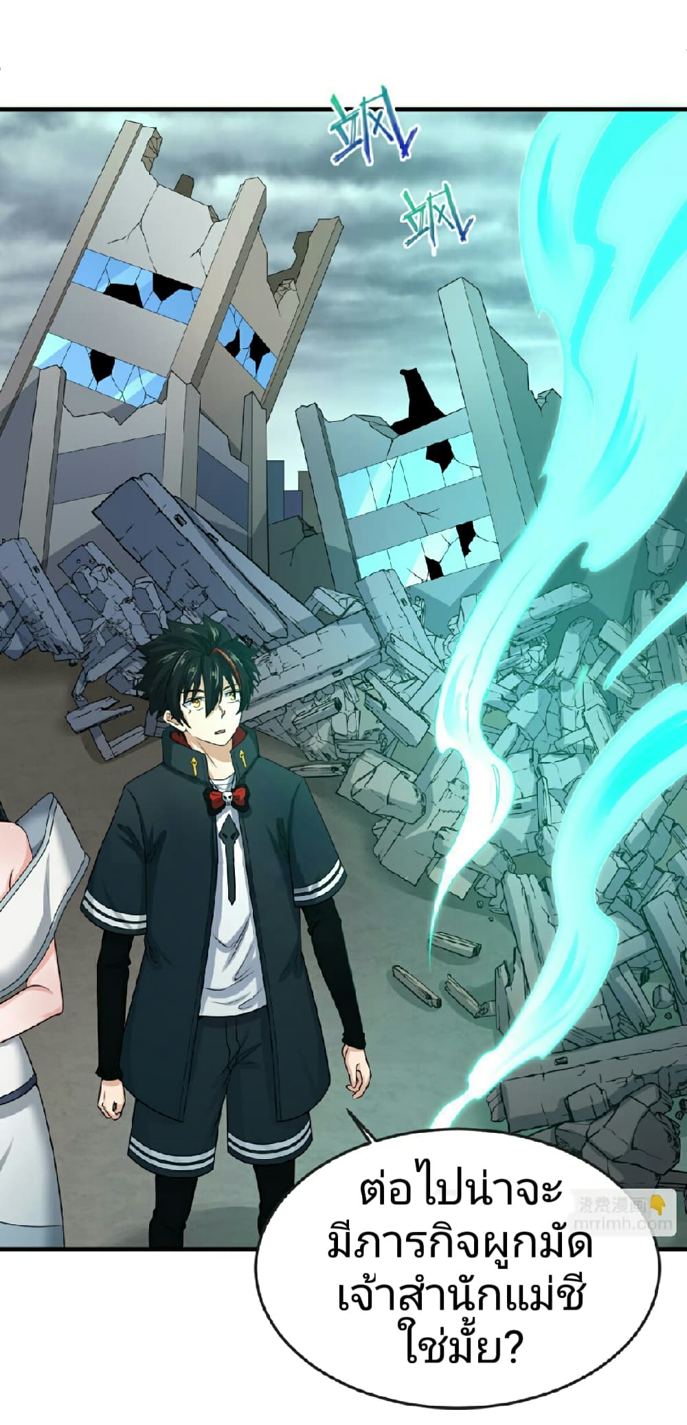 อ่านมังงะ The Age of Ghost Spirits ตอนที่ 67/11.jpg