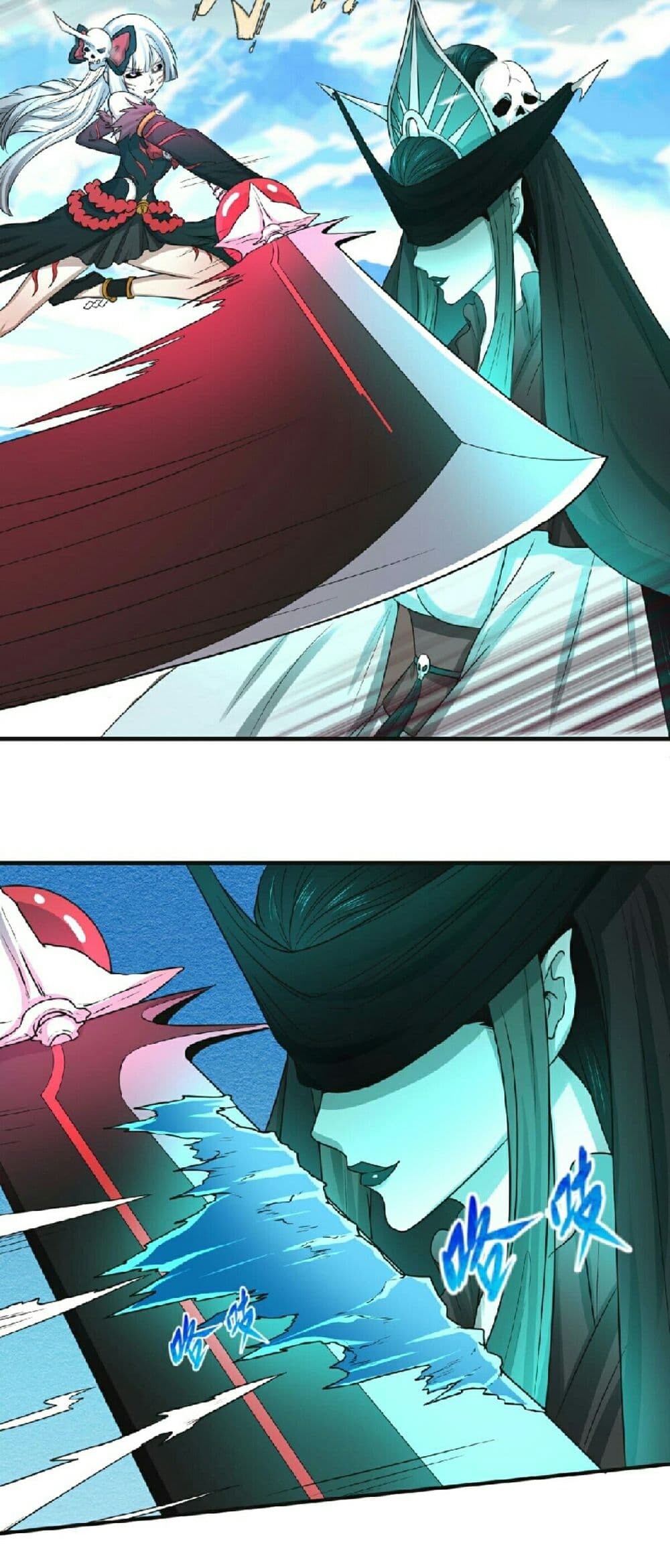 อ่านมังงะ The Age of Ghost Spirits ตอนที่ 50/13.jpg