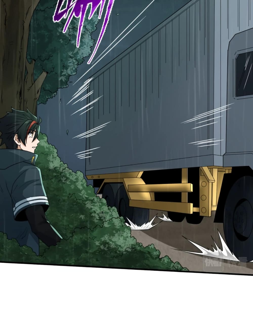 อ่านมังงะ The Age of Ghost Spirits ตอนที่ 23/15.jpg