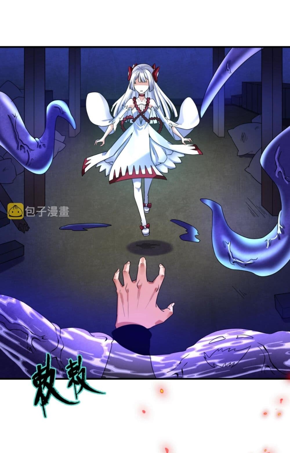 อ่านมังงะ The Age of Ghost Spirits ตอนที่ 5/15.jpg