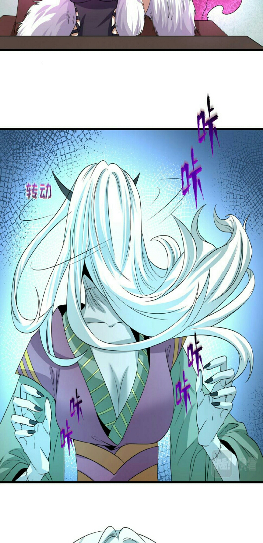อ่านมังงะ The Age of Ghost Spirits ตอนที่ 54/16.jpg