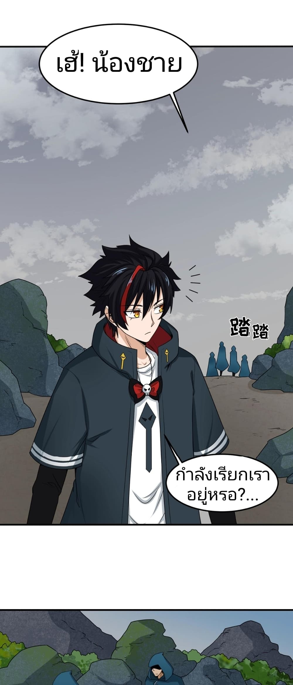 อ่านมังงะ The Age of Ghost Spirits ตอนที่ 10/16.jpg