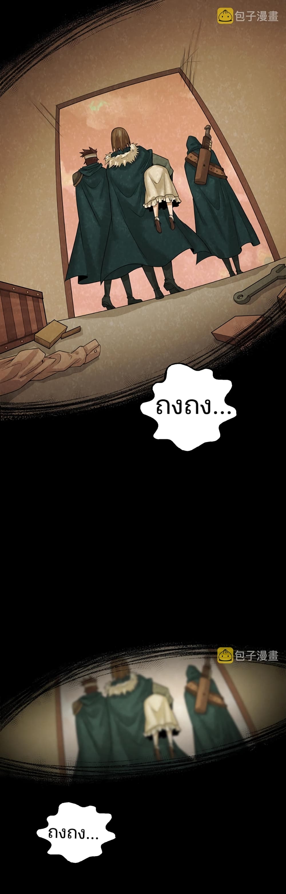 อ่านมังงะ The Age of Ghost Spirits ตอนที่ 32/17.jpg