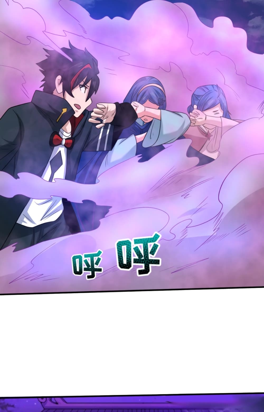 อ่านมังงะ The Age of Ghost Spirits ตอนที่ 43/17.jpg