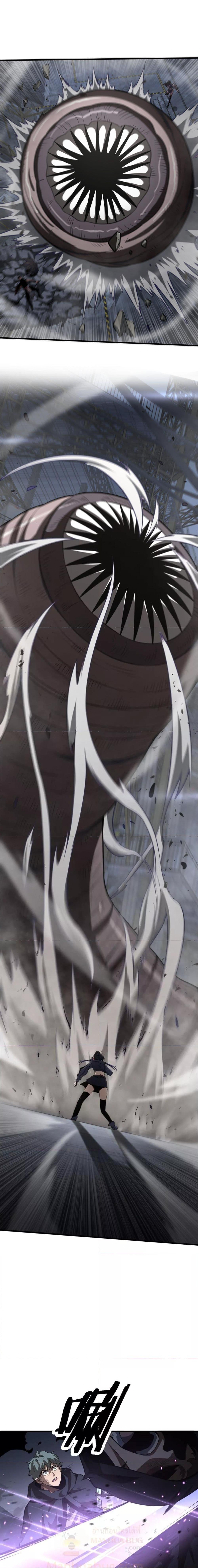 อ่านมังงะ Doomsday Sword God ตอนที่ 19/18.jpg