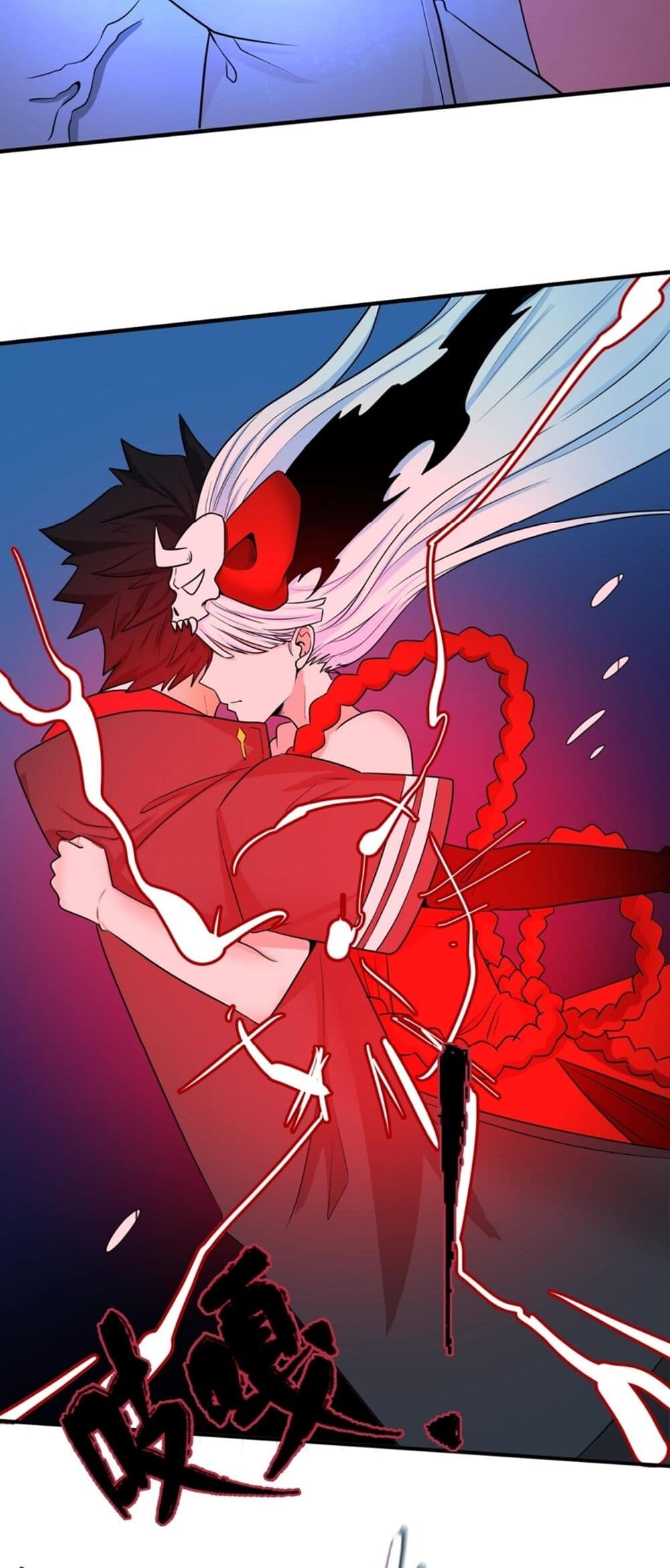 อ่านมังงะ The Age of Ghost Spirits ตอนที่ 5/19.jpg