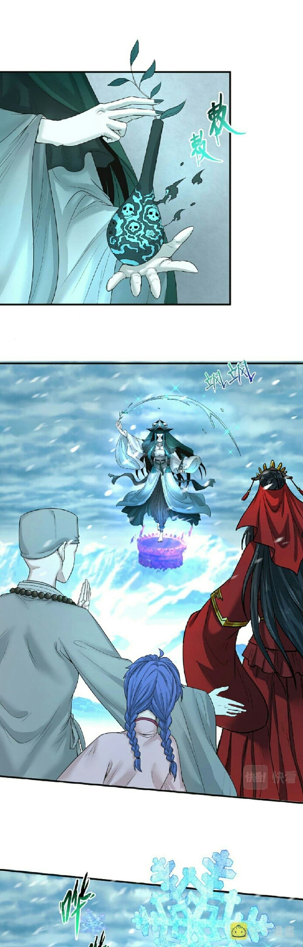 อ่านมังงะ The Age of Ghost Spirits ตอนที่ 50/19.jpg