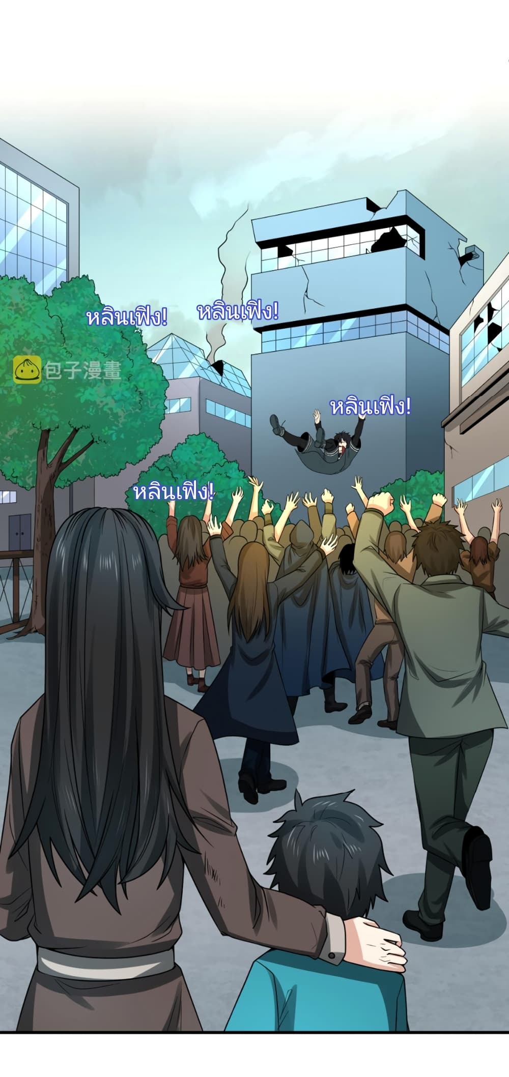 อ่านมังงะ The Age of Ghost Spirits ตอนที่ 38/1.jpg