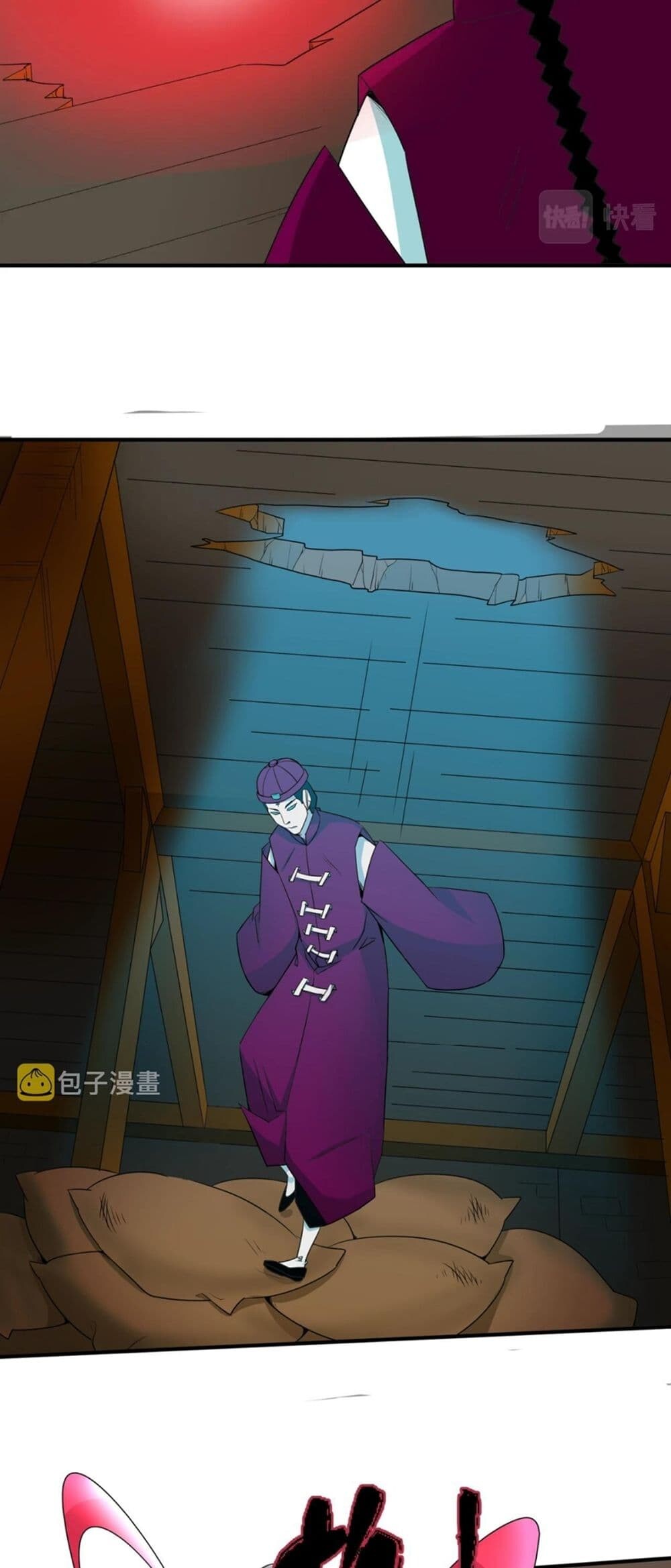 อ่านมังงะ The Age of Ghost Spirits ตอนที่ 5/21.jpg