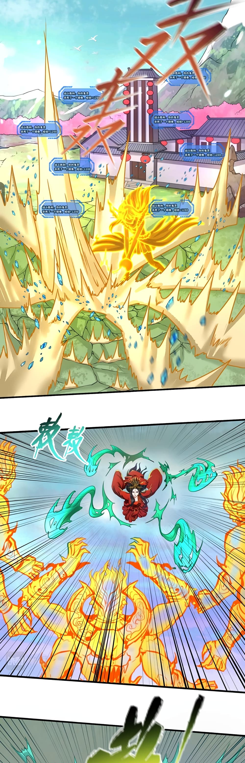 อ่านมังงะ The Age of Ghost Spirits ตอนที่ 37/21.jpg