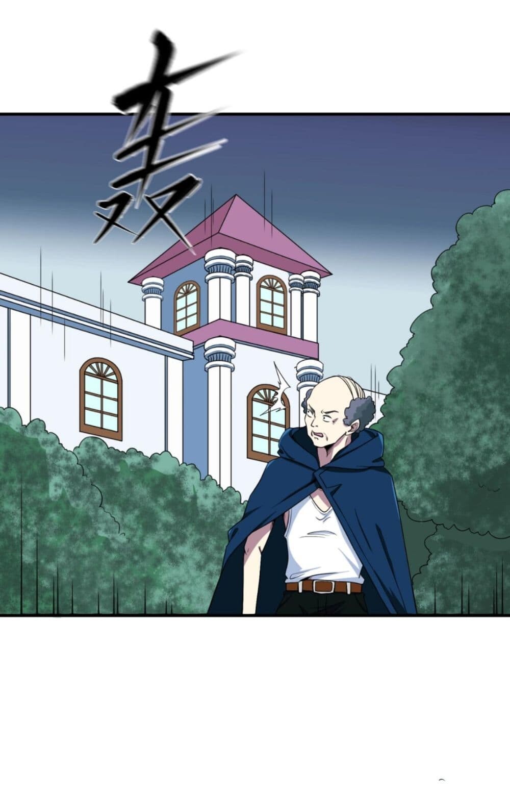 อ่านมังงะ The Age of Ghost Spirits ตอนที่ 5/23.jpg