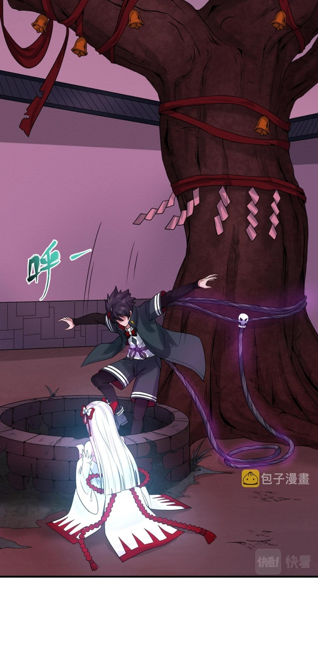 อ่านมังงะ The Age of Ghost Spirits ตอนที่ 16/23.jpg