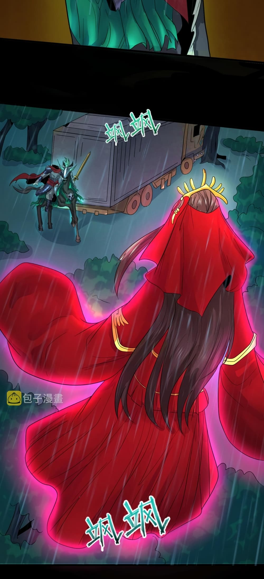 อ่านมังงะ The Age of Ghost Spirits ตอนที่ 22/24.jpg