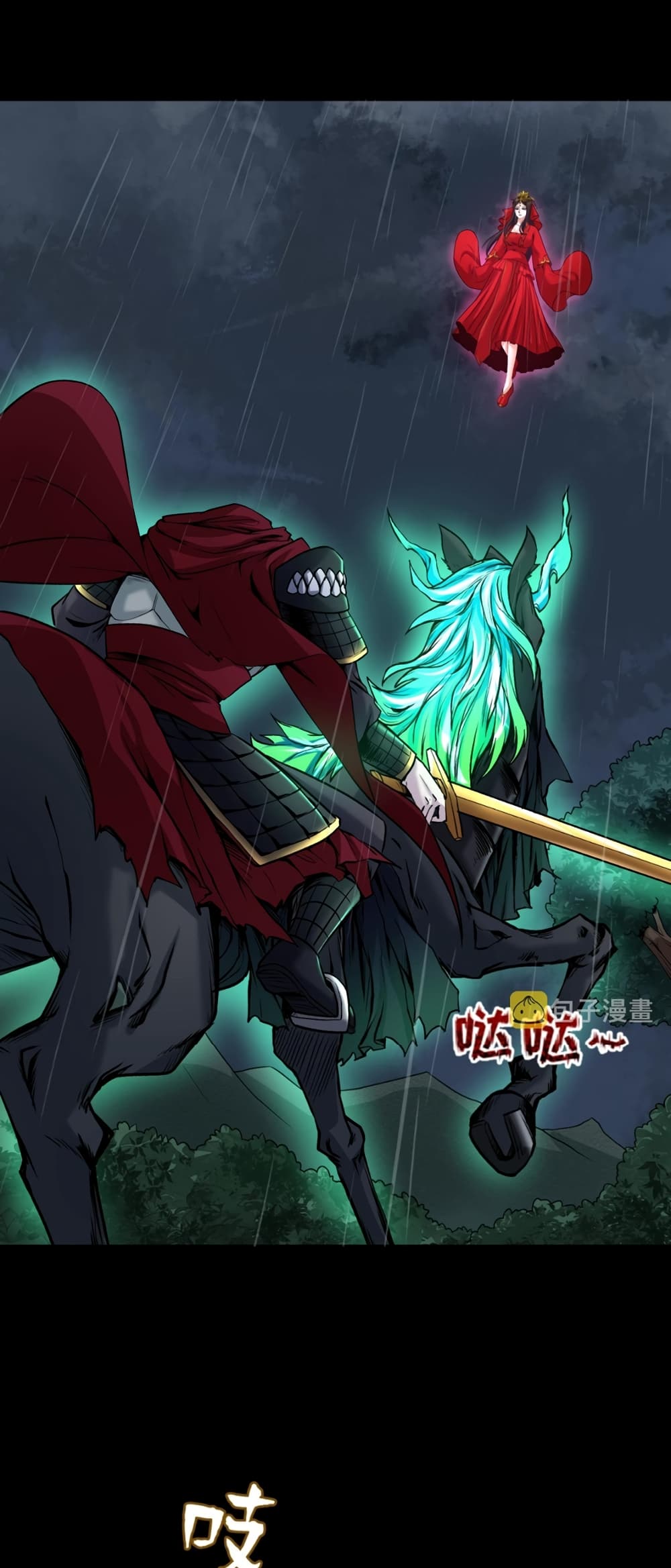 อ่านมังงะ The Age of Ghost Spirits ตอนที่ 22/25.jpg