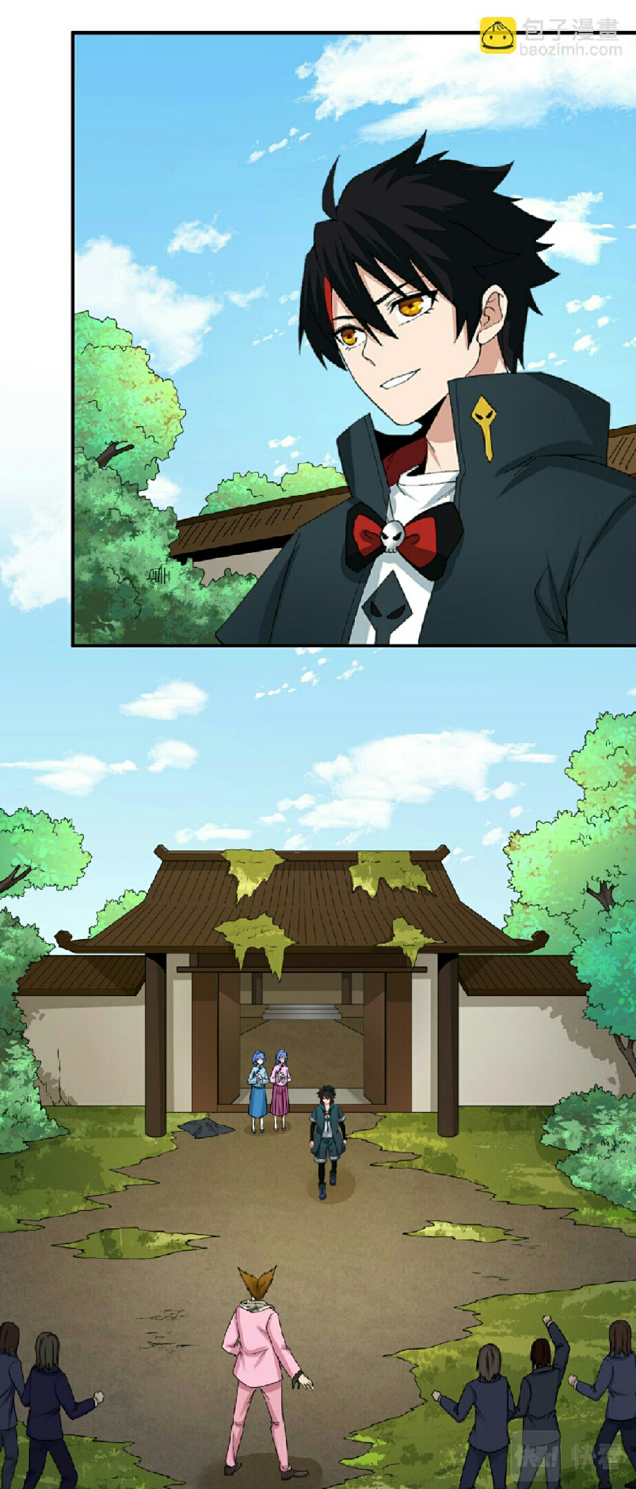 อ่านมังงะ The Age of Ghost Spirits ตอนที่ 63/26.jpg