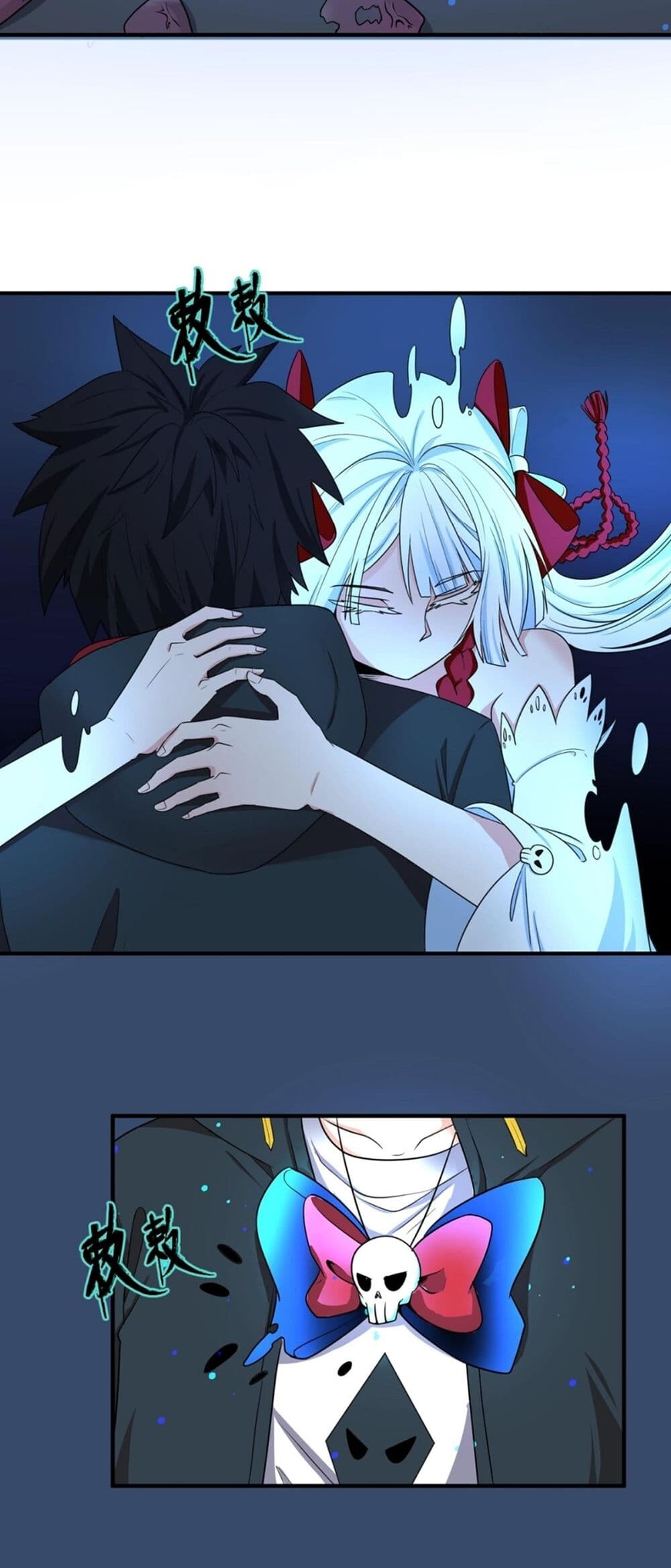 อ่านมังงะ The Age of Ghost Spirits ตอนที่ 5/26.jpg