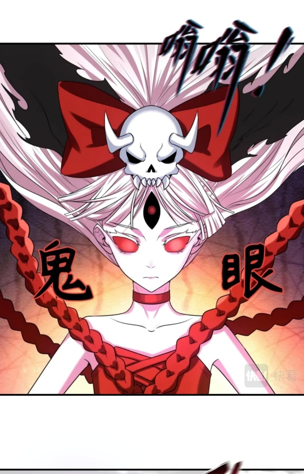 อ่านมังงะ The Age of Ghost Spirits ตอนที่ 36/28.jpg