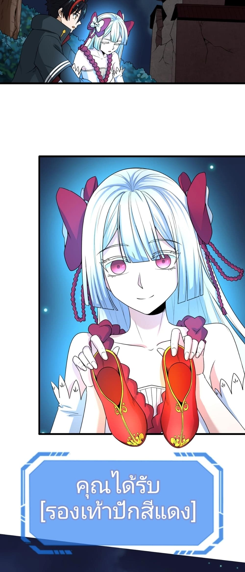 อ่านมังงะ The Age of Ghost Spirits ตอนที่ 11/29.jpg