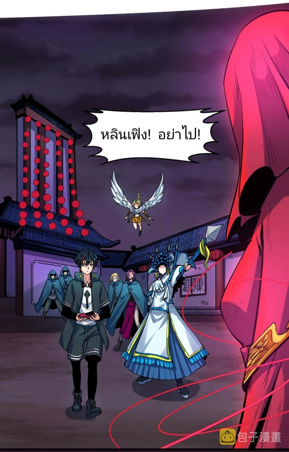 อ่านมังงะ The Age of Ghost Spirits ตอนที่ 13/30.jpg