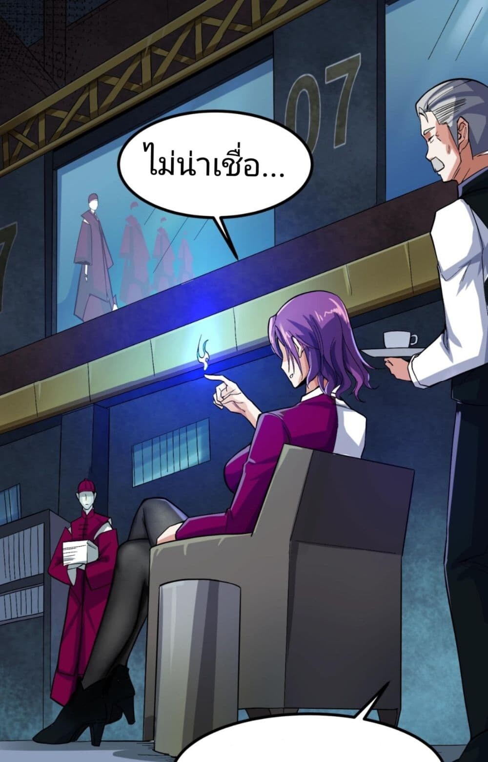 อ่านมังงะ The Age of Ghost Spirits ตอนที่ 5/30.jpg