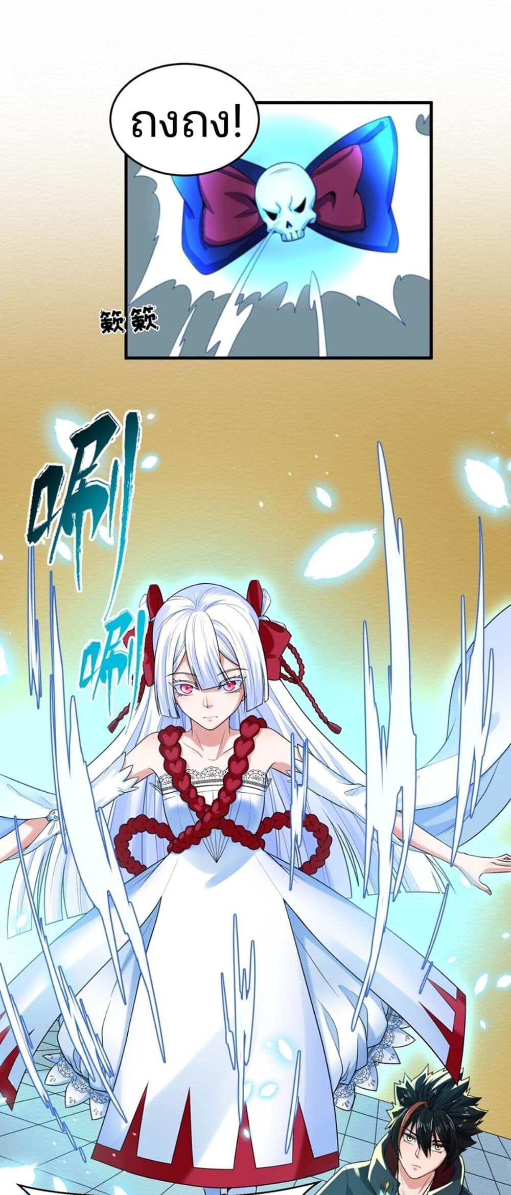 อ่านมังงะ The Age of Ghost Spirits ตอนที่ 18/31.jpg