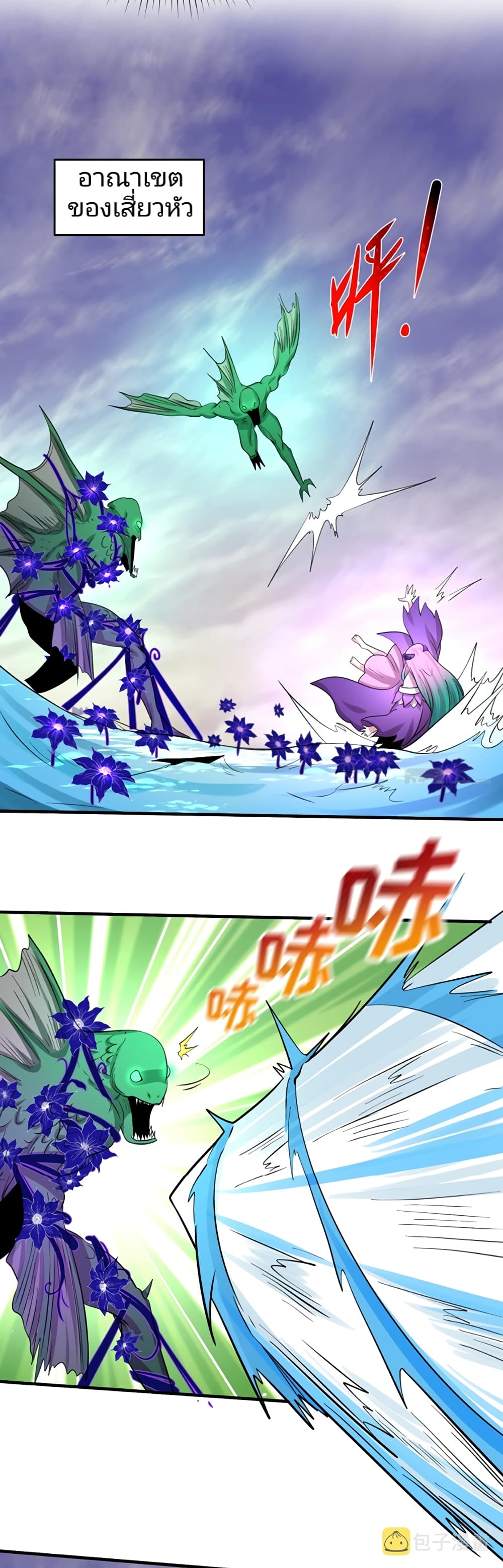 อ่านมังงะ The Age of Ghost Spirits ตอนที่ 36/32.jpg