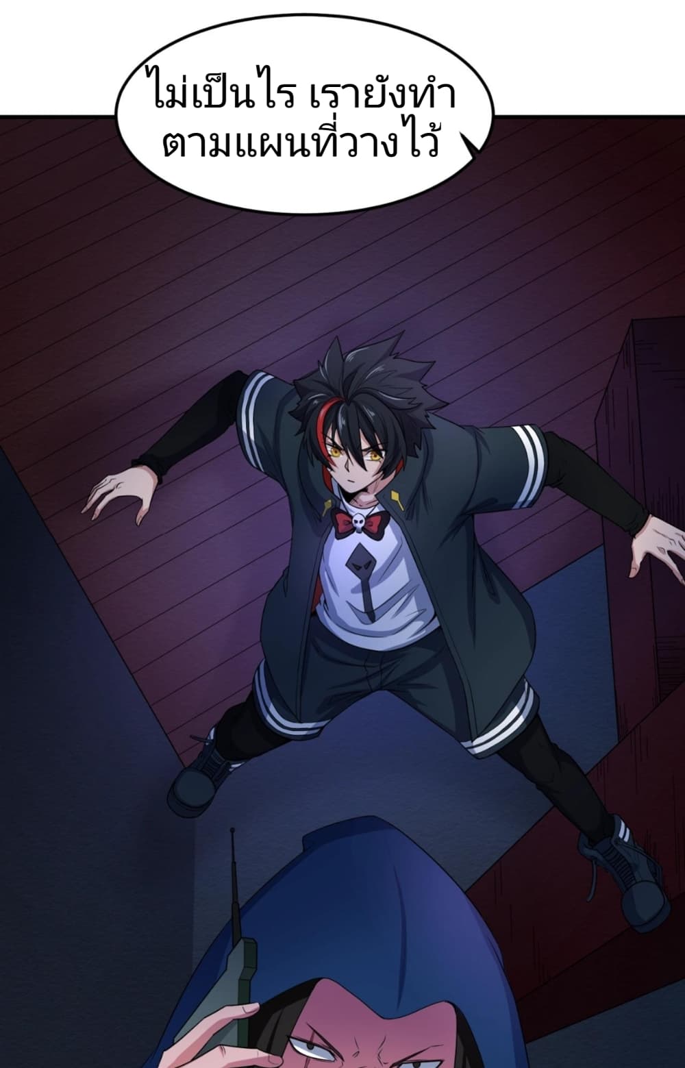 อ่านมังงะ The Age of Ghost Spirits ตอนที่ 10/32.jpg