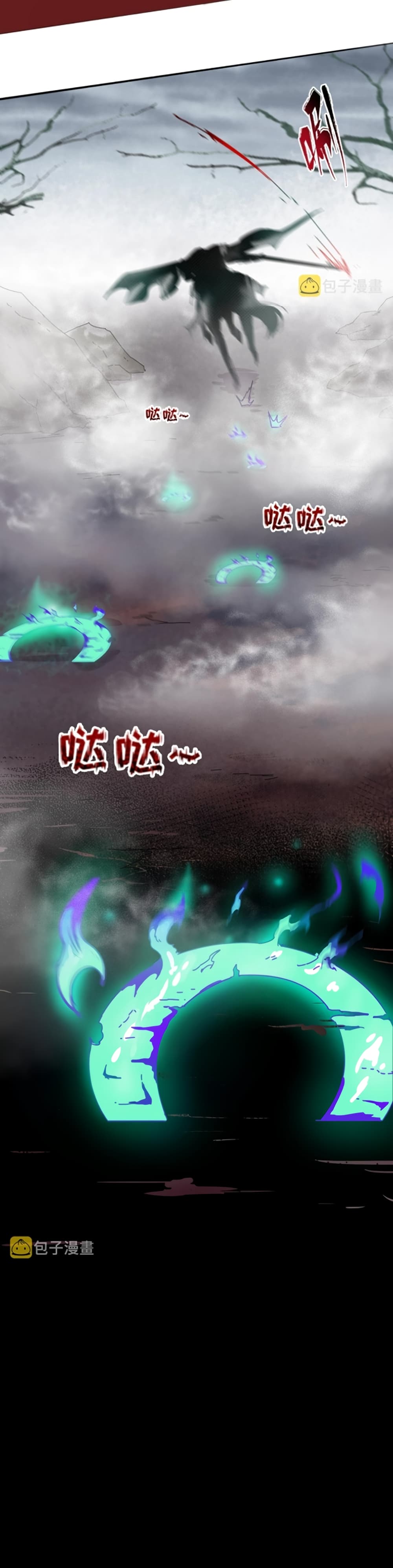 อ่านมังงะ The Age of Ghost Spirits ตอนที่ 20/33.jpg